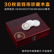Commemorative Coin Collection Box Yuan Datou Silver Dollar Protection Box Ancient Coin Silver Coin Storage Round Box Bronze Coin Coin Wooden Box
