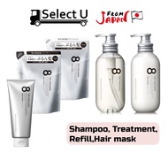 <Direct from JP> 8 THE THALASSO moist hair shampoo and treatment, refill, hair mask, Silicon-free