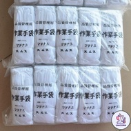 UC 24 pieces 12 pairs White Hand Glove Cotton Inspection glove Cotton glove for Jersey Etiquette Bea