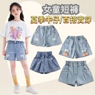 [BabyBear] Ready Stock Children's Clothing Children's Pants Children's Shorts Children's Casual Shor
