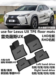พรมกันลื่นยาง TPE สำหรับรถยนต์ Lexus UX/300h/200/260/250 ด้านซ้ายและด้านขวา ป้องกันน้ำ ทนทาน สำหรับร