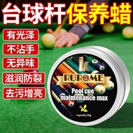 Billiard Club Special Maintenance Oil Club Oil Maintenance Wax Club Cleaning Maintenance Club Oil Re