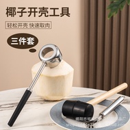 Coconut Opener Coconut Opener Coconut Opener Coconut Opener Coconut Opener Coconut Knife Shell Tool 