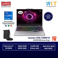 Lenovo LOQ 15IRX10 83JE00TQMJ /83JE00W3MJ (Intel Core i7-14700HX/16GB-32GB RAM/512GB SSD/15.6" FHD/R