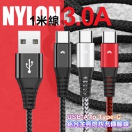 DAPAD 鋁合金亮燈3A快充傳輸線 TYPE-C to USB 100cm-銀