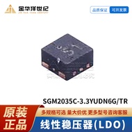 10pcs/SGM2035C-3.3 YUDN6G/TR UTDFN-6L (1.6x1.6) Linear Voltage Regulator (LDO) Chip