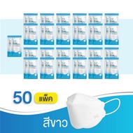 หน้ากากอนามัย 3D 4 ชั้น ป้องกันฝุ่นละออง Flomax  KF94 (1 กล่อง =30 ชิ้น 1 แพ็ค =10ชิ้น)