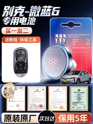 Bolt Blue 6 รุ่นรถยนต์ Original Battery แบตเตอรี่แบบหัวเข็มขัดแบบหัวเข็มขัด 3V CR2032 สำหรับรถยนต์ B