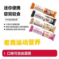 2025新款迷你phd蛋白棒智选mini蛋白棒32g代餐饱腹健身运动便携甜食解馋mini phd protein bar mini egg20251126