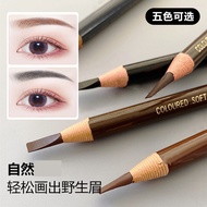 eyebrow pencil/眉笔1818拉线眉笔 初学者新手撕拉式硬芯眉笔不晕染定妆 新手眉笔现货 新10.13