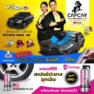 CAPCAR ผ้าใบปิดกระบะ คานมากที่สุด 5คาน Toyata Vigo Cab โตโยต้า วีโก้ แคป 2ประตู ทุกโฉม ผ้าใบปิดกระบะ