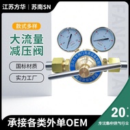 Pressure Reducing Valve YQJ-16D300m3/Pressure Reducer Large Flow h Large Flow O6TO