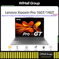 Lenovo Xiaoxin pro 16 GT AI 2025/Lenovo Xiaoxin pro 14 GT Laptop/Ryzen AI 7 H 350/ AI 9 H 365 Lenovo