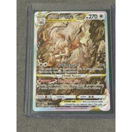 Pokemon TCG SS12.5 Crown Zenith - Hisuian Zoroark VSTAR - GG56/GG70 - Ultra Rare