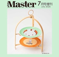 【🎏日本代購】**代購日本MonoMaster雜誌連Miffy下午茶蛋糕架**
