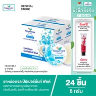 Peppermint Field Balm Gel 8g ยาหม่องเจลเป๊ปเปอร์มิ้นท์ ฟิลด์ ขนาด 8 กรัม จำนวน 24 ชิ้น