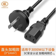 Electric Piano Beautiful DP-18 DP600 Power Cord