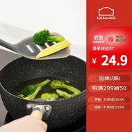 乐扣乐扣LOCK&LOCK铂金硅胶漏铲 耐高温不粘锅炒锅煎锅平底锅炒菜铲子 厨房烹饪用具CKT441