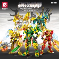 Senbao Building Blocks Steel Mecha Integration Transformers Model Boy Educational Insert diy Nationa