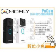 數位小兔【Mofily YoCam 防水輕巧運動攝影機 黑色】白色 游泳 浮潛 自拍 WiFi 藍芽 免運 行車紀錄