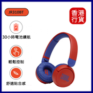 JBL - JR310BT 兒童頭戴式藍牙耳機 - 紅色