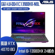 ASUS 華碩 ROG Strix G614JI-0041C13980HX-NBL (i9-13980HX/16G/RTX 4070/1TB/W11/QHD+/240Hz/16) 客製化電競筆電