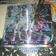 BT3-090 Mastemon SR Card