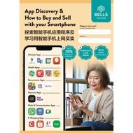 [SkillsFuture Credits Eligible] Handphone App Discovery Course (Smart Digital Citizen &amp; Introduction to E-Commerce)