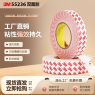 3m tape 3m double sided tape Genuine 3M55236 Double-Sided Tape Ultra-Thin Strong Non-Marking Double-