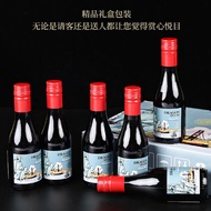 France Imported Dry Red Sweet Red Wine Gift Box High-End Small Bottle Good Night Small Wine 187ml Wh