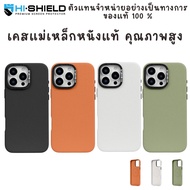 >Express Delivery Available< Hishield Magnetic Leather Shockproof Case For iPhone 17 Pro Max/16/15/1