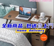 [🚚包送貨]可移動床邊桌 升降電腦枱 床上書桌 書枱 床頭櫃 小桌子 Folding desk