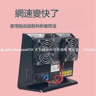 （2個起發貨）華碩AC68U AC86U AX86U AC1900P AC2900路由器散熱風扇超靜音USB