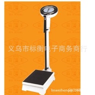 Height Scale Health Scale Hospital Weight Scale 160kg Health Weight Scale Body Weight Scale THEA