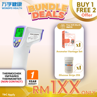 [Buy ONE Free TWO] THERMOCHEK Non-contact Infrared Thermometer FT-F41 CE FDA ROHS FCC | FOC AVOMETER