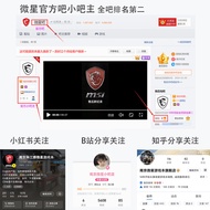 Titan 17/Titan 16/Titan 18PRO RTX5080/5070T Laptop Permainan