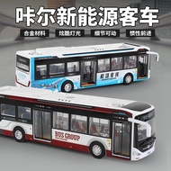 [Car Model] Simulation Large Size Bus Model Bus Bus Bus Alloy Bus Car Boy Children Toy Car Bus Car