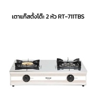 Rinnai เตาแก๊ส เตาแบบตั้งโต๊ะ 2 หัวเตา รุ่น RT-711TBS
