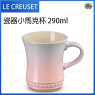 瓷器小馬克杯 Silky Pink  290ml【平行進口】微瑕