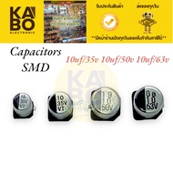 Capacitor SMD 10uf35V 10uf/50V 10uf/63V (Pack Of 10) Canned
