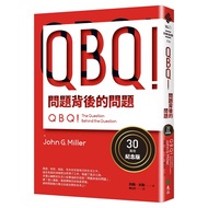 QBQ!Questions Behind the Questions (30,000 Volumes Commemorative Edition) [21% off] 11101078076 TAAZ