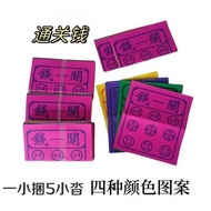 Clearance Money Color Clearance Money Paper Three Seven Five Seven Use Clearance Smoothly 26/7/22