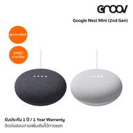 ส่งฟรี Google Nest Mini (2nd Gen) Charcoal ลำโพงอัจฉริยะรุ่นใหม่ล่าสุดจาก Google by GROOV.asia