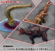 實體店預訂 <日版> 日本直送 魂限 Bandai SHM S.H.MonsterArts ゴジラ (2016) 第2形態＆第3形態＆巨大不明生物セット シン・ゴジラ 哥斯拉 哥吉拉 真哥斯拉 Shi