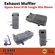 Kasei 3f-30 Exhaust Muffler Yongjia Mist Blower Duster Pam Sembur Padi Spare part