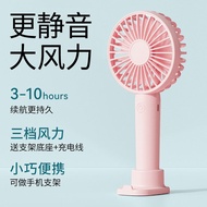 Handheld small fan rechargeable mini mute usb student portable small electric fan table fan big wind