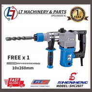 [Ready Stock] SHENHENG SHC2607 Rotary Hammer Drill Mesin Hacker