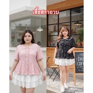 BN701.Plus Size Women's Clothing Lotus Collar With Ruffles Rosie Fabric Bow Pattern Decorated With C