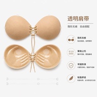 🇲🇾 READY STOCK Thick Push Up 3cm Nubra Invisible Bra with Transparent Straps Backless Nubra加厚平胸小胸Nub