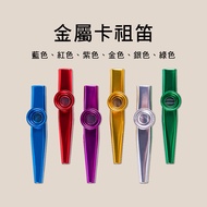 Tinkerbell's Shop kazoo Ukulele/Acoustic Guitar Accompaniment kazoo alat muzik kazoo original